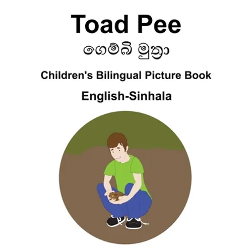 English-Sinhala Toad Pee/ගෙම්බි මුත්රා Children's Bilingual Picture Book