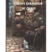 Cristo's Compendium of Crimes