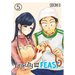 Beauty and the Feast 05