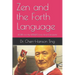 Zen and the Forth Language: EFORTH for the MSP430 from Texas Instruments