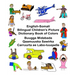 English-Somali Bilingual Children's Picture Dictionary Book of Colors