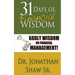 31 Days of Financial Wisdom: Godly Wisdom On Financial Management