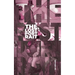 The Lost Portrait: An Art Crime Mystery