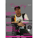 Pump it up Magazine - Geechie Dan - Hip-Hop Museum's Executive Director