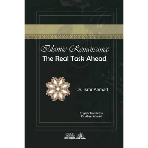 Islamic Renaissance - The Real task ahead