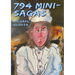 794 Mini Sagas