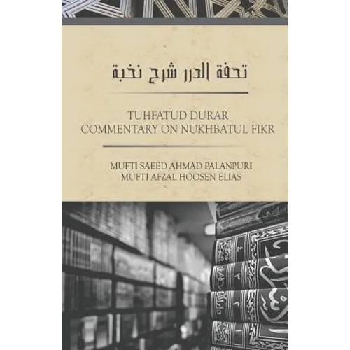 TUHFATUD DURAR - Commentary On Nukhbatul Fikr