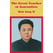 The Great Teacher of Journalists: Kim Jong Il