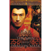 The Man in the Dragon Mask