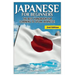 Japanese for Beginners: The Best Handbook for Learning to Speak Japanese!