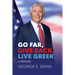 Go Far, Give Back, Live Greek: A Memoir