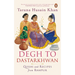 Degh to Dastarkhwan: Qissas and Recipes from Rampur Cuisine