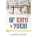 Of Kami & Yokai: A Japanese Myth Anthology