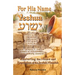 For His Name Yeshua