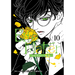 Bite Maker: The King's Omega Vol. 10