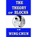 The theory of blocks in wing chun