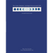 Green Mountain Astrological Moon Journal 2021: an intuitive moon journal