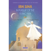 Ibn Sina: In Pursuit of the Flying Man