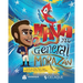 Maya y el general Morazán