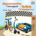 The Wheels The Friendship Race: Russian English