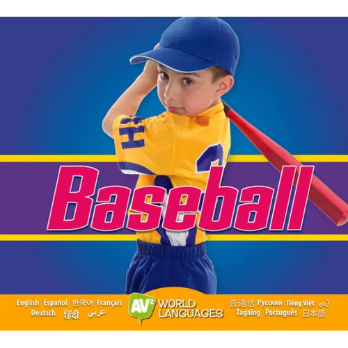 Baseball