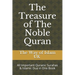 The Treasure of The Noble Quran: All Important Quranic Surahas & Islamic Dua in One Book