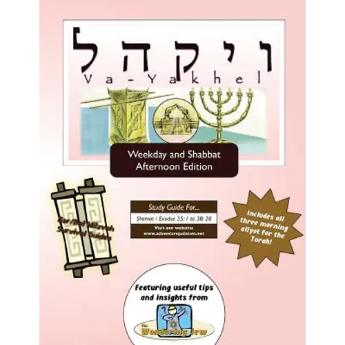 Bar/Bat Mitzvah Survival Guides: Va-Yakhel (Weekdays & Shabbat pm)
