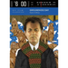 Groundhog Day