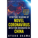 Spiritual Reading of Novel Coronavirus Infection Originated in China: Closing in on the real cause of the global outbreak