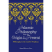 Islamic Philosophy from Its Origin to the Present: Philosophy in the Land of Prophecy