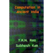 Computation in Ancient India