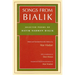 Songs from Bialik: Selected Poems of Hayim Nahman Bialik