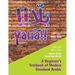 Yallā Part One