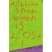 All That Is Not Given Is Lost