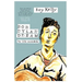 Bob Dylan Dream: My Life With Bob