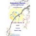 Shakespeare's Sonnets in Chinese and Modern English: A Three-Way Bilingual Translation