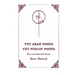 The Arab Poems The Muslim Poems