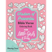Wisdom of Proverbs Bible Verse Coloring Book for Little Girls & Teens: 40 Unique Coloring Pages & Scriptures with Spiritual Lessons Kids Should Know f