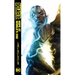 Dceased: Hope at World's End