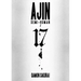Ajin 17: Demi-Human