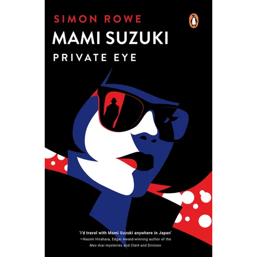 Mami Suzuki: Private Eye