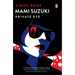 Mami Suzuki: Private Eye