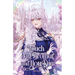 Touch My Brother and You Die: Volume I (Light Novel)