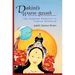 Dakini's Warm Breath: The Feminine Principle in Tibetan Buddhism