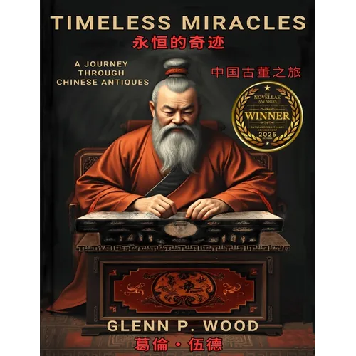 Timeless Miracles 永恆的奇蹟: A Journey Through Chinese Antiques 中國古董之旅