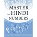 Master The Hindi Numbers, A Handwriting Practice Workbook: Perfect your muscle memory and learn to write the numbers 1 to 100 in the Devanagari script