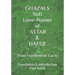 GHAZALS Sufi Love-Poems of 'ATTAR & HAFEZ: (Four Hundred of Each)
