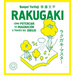 Rakugaki: Cómo Potenciar Tu Imaginación a Través del Dibujo / Rakugaki: How to Enhance Your Imagination Through Drawing