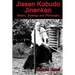 Jissen Kobudo Jinenkan: History, Strategy and Philosophy