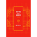 Doctors Within Borders: Profession, Ethnicity, and Modernity in Colonial Taiwan Volume 1